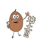 Potato farm（個別スタンプ：11）