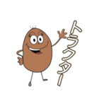 Potato farm（個別スタンプ：13）