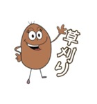 Potato farm（個別スタンプ：14）