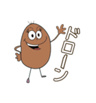 Potato farm（個別スタンプ：16）