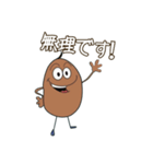 Potato farm（個別スタンプ：19）