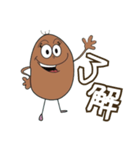 Potato farm（個別スタンプ：21）