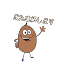 Potato farm（個別スタンプ：25）