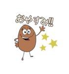 Potato farm（個別スタンプ：32）
