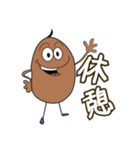 Potato farm（個別スタンプ：34）