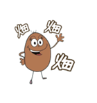 Potato farm（個別スタンプ：38）