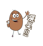 Potato farm（個別スタンプ：39）