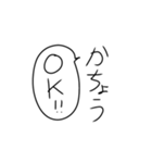課長の気持ち（個別スタンプ：1）
