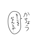 課長の気持ち（個別スタンプ：7）