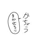 課長の気持ち（個別スタンプ：12）