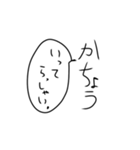 課長の気持ち（個別スタンプ：15）