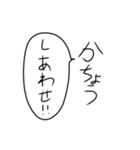 課長の気持ち（個別スタンプ：20）