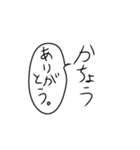 課長の気持ち（個別スタンプ：21）