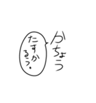 課長の気持ち（個別スタンプ：22）