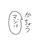 課長の気持ち（個別スタンプ：23）