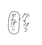 課長の気持ち（個別スタンプ：25）