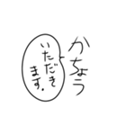 課長の気持ち（個別スタンプ：27）