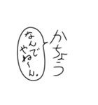 課長の気持ち（個別スタンプ：29）