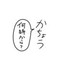 課長の気持ち（個別スタンプ：30）