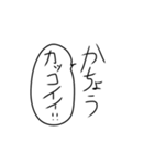 課長の気持ち（個別スタンプ：32）