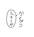 課長の気持ち（個別スタンプ：34）