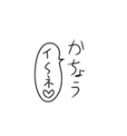 課長の気持ち（個別スタンプ：35）