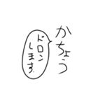 課長の気持ち（個別スタンプ：36）