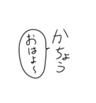 課長の気持ち（個別スタンプ：39）