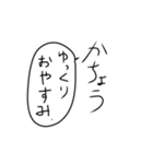 課長の気持ち（個別スタンプ：40）