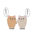 色々動物たちの言葉スタンプ（個別スタンプ：2）