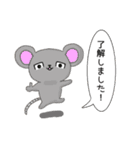 色々動物たちの言葉スタンプ（個別スタンプ：13）