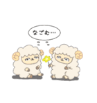 色々動物たちの言葉スタンプ（個別スタンプ：16）