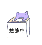ゆるゆるスタンプ達（個別スタンプ：2）