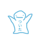 ゆるゆるスタンプ達（個別スタンプ：9）