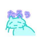 ゆるゆるスタンプ達（個別スタンプ：11）