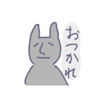 ゆるゆるスタンプ達（個別スタンプ：19）