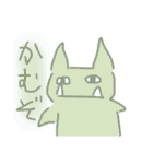 ゆるゆるスタンプ達（個別スタンプ：31）