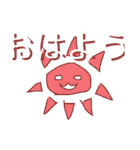 ゆるゆるスタンプ達（個別スタンプ：32）