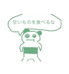 ゆるゆるスタンプ達（個別スタンプ：36）