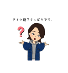 旅で使えるスタンプ（個別スタンプ：9）