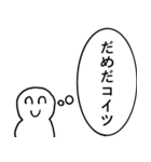 思考で煽る人【笑顔・煽り・シュール】（個別スタンプ：1）