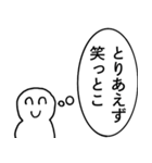 思考で煽る人【笑顔・煽り・シュール】（個別スタンプ：5）