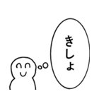 思考で煽る人【笑顔・煽り・シュール】（個別スタンプ：8）