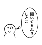 思考で煽る人【笑顔・煽り・シュール】（個別スタンプ：9）