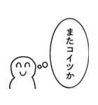 思考で煽る人【笑顔・煽り・シュール】（個別スタンプ：14）