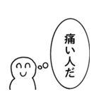 思考で煽る人【笑顔・煽り・シュール】（個別スタンプ：25）