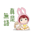 小さい女の子ルベスちゃん1 - 幸福のウサギ（個別スタンプ：28）