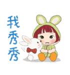 小さい女の子ルベスちゃん1 - 幸福のウサギ（個別スタンプ：31）