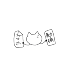 10秒のねこたち（個別スタンプ：31）