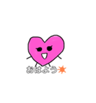 はーとちゃんだよっ（個別スタンプ：1）